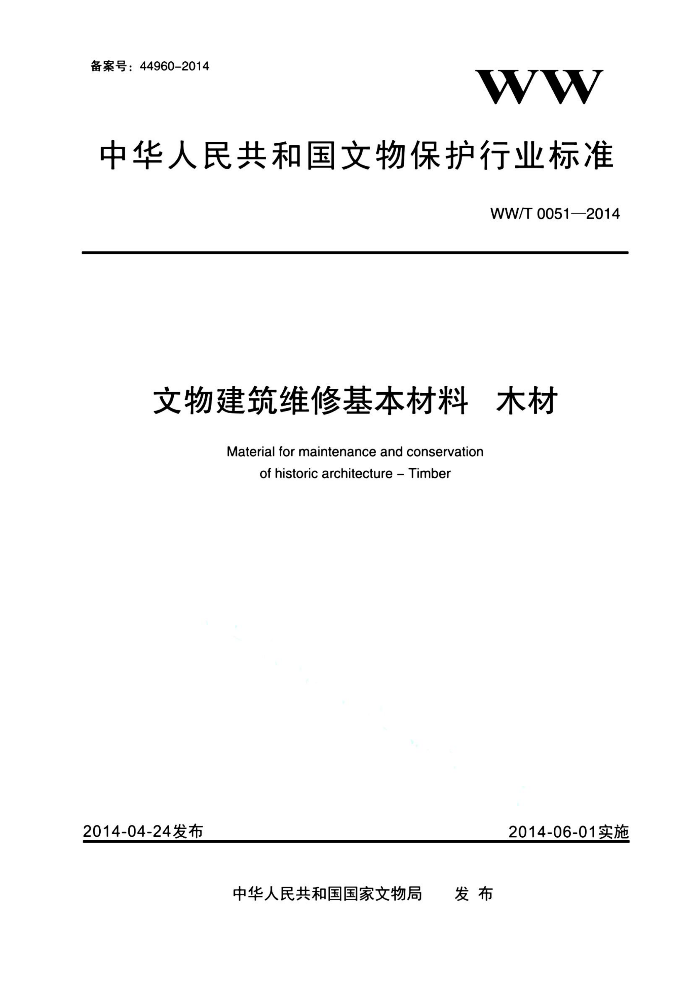 资源详情图
